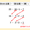 ユークリッドの互除法